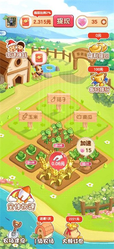 青青草原 官方正版截图2