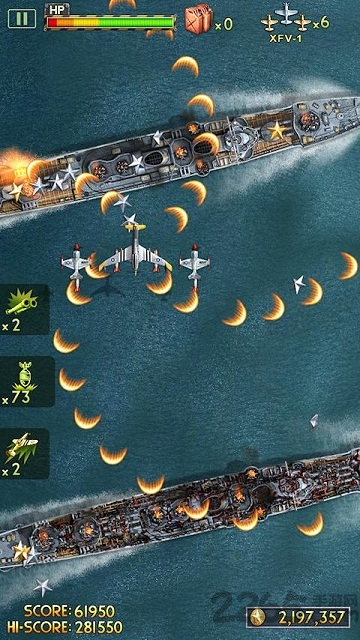 二战神鹰2太平洋1942内购破解版截图1