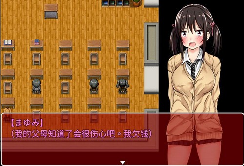 负债少女 安卓汉化版截图2