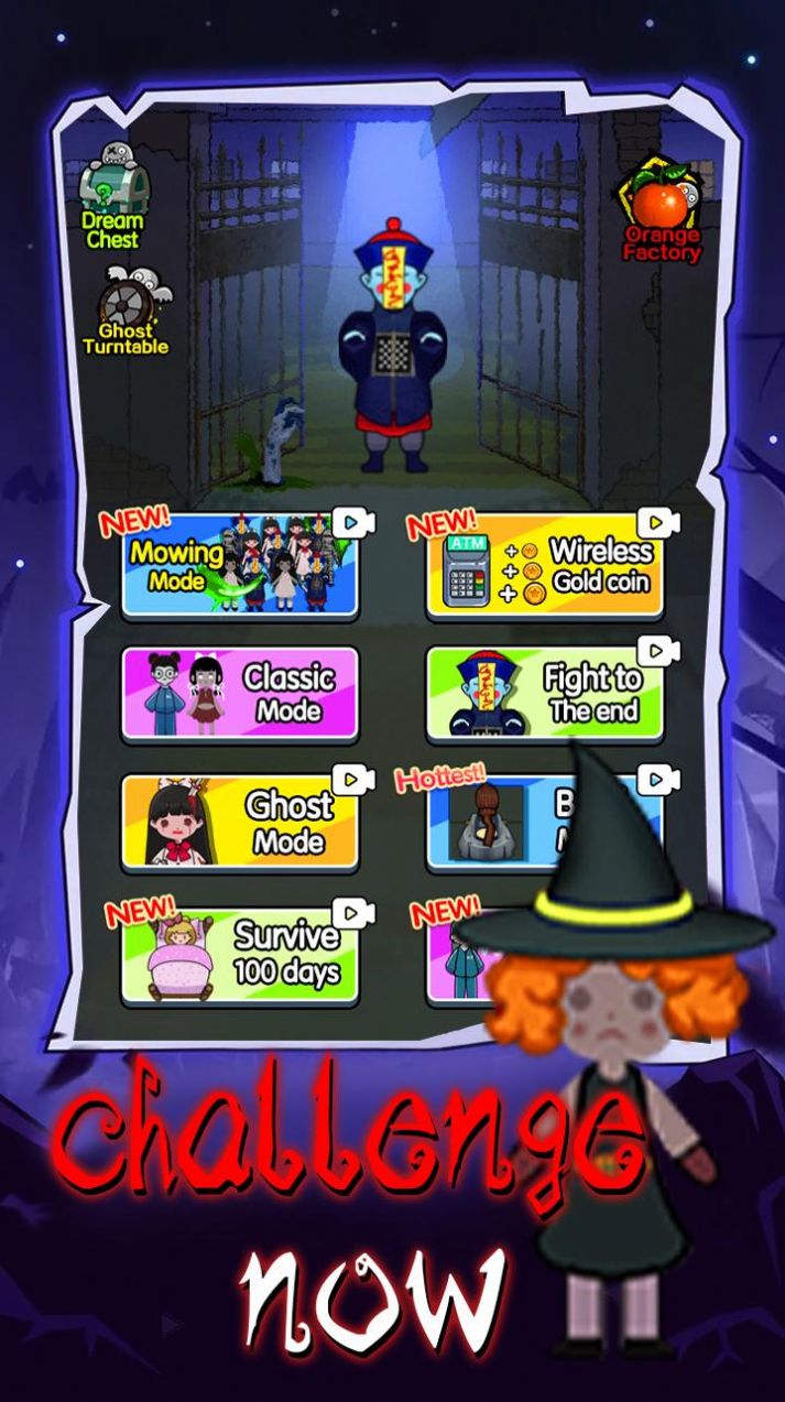 宿舍僵尸 Dorm Nightmare截图1