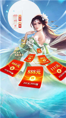 青云诀梦回仙缘截图3