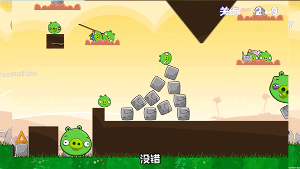 愤怒的植物大战僵尸捣蛋猪版截图4