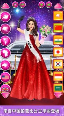 粉红公主芭比美装截图3