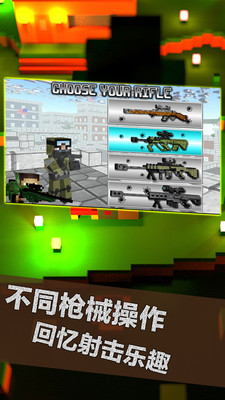 荒野大枪战截图5