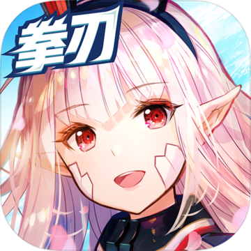 幻想神域图标