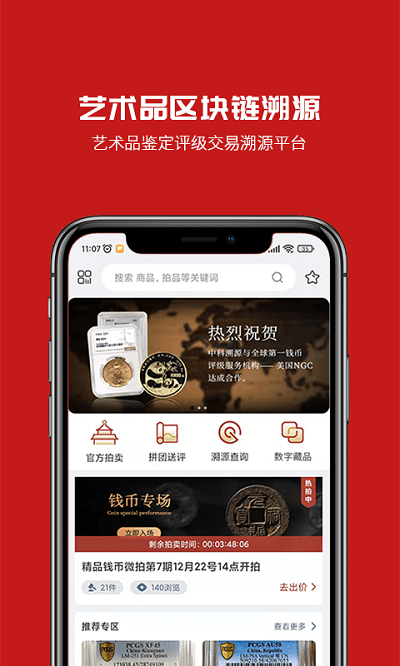 大开门手机版截图1