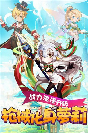 萝莉养成计划 九游版截图5