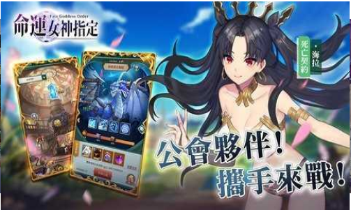 命运女神指定 全角色cg截图1