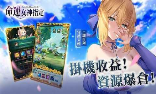 命运女神指定 全角色cg截图2