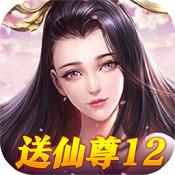 玄仙传奇手游BT图标