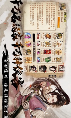 烟雨江湖 官网最新版截图4