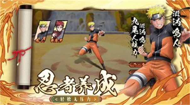 火影忍者战姬无双手游截图4