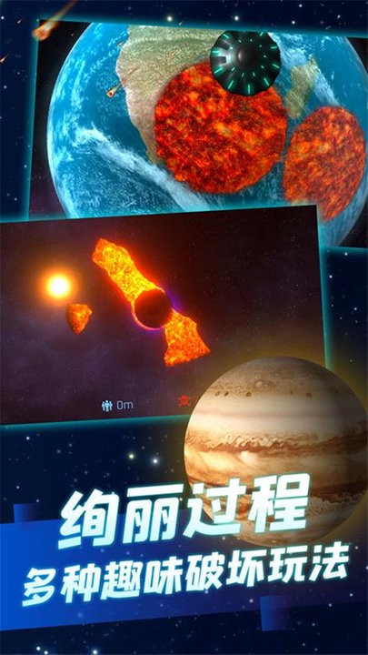 冰封的星球游戏最新版截图1