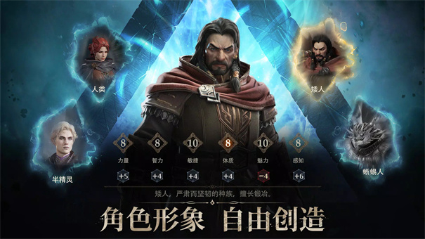 龙息神寂手游截图3
