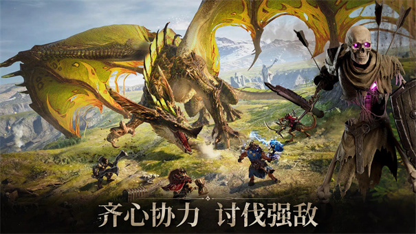 龙息神寂手游截图5