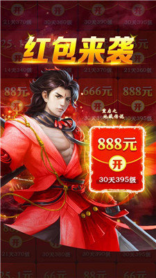 青云诀梦回仙缘截图1