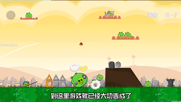 愤怒的植物大战僵尸捣蛋猪版截图3