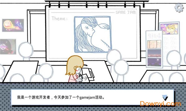 拣爱手游正式版截图1