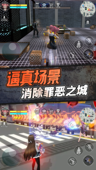 樱花女神模拟器截图4
