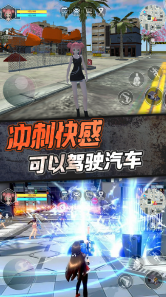 樱花女神模拟器截图2