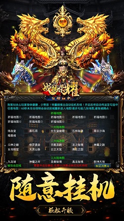 战场荣耀 BT攻速切割神器截图2