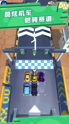 极品漂移赛车3D截图1
