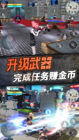 樱花女神模拟器截图1