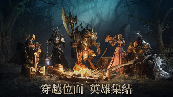龙息神寂手游截图4