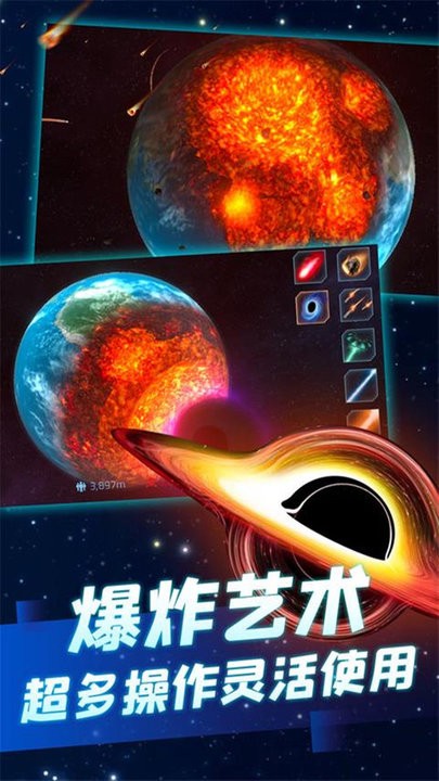 冰封的星球游戏最新版截图2