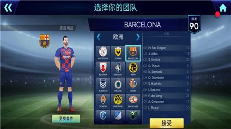 卡塔尔世界杯截图3