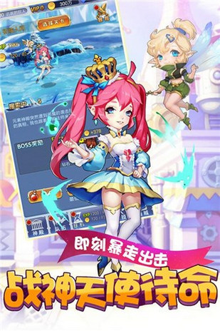 萝莉养成计划 九游版截图3