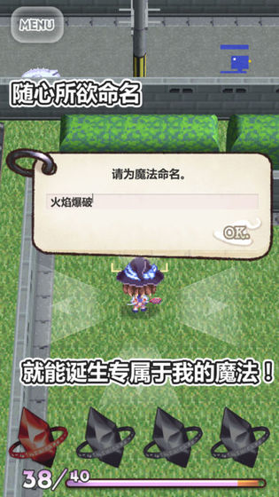 魔法女高中生截图1