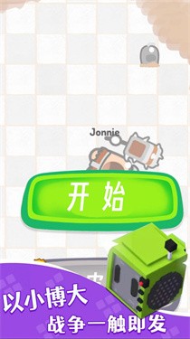 别惹小黄豆截图3