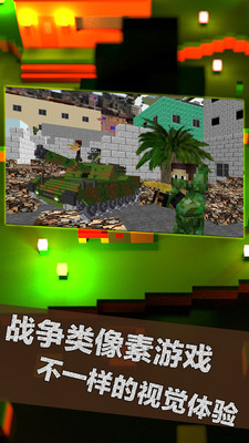 荒野大枪战截图4