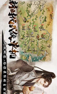烟雨江湖 官网最新版截图2