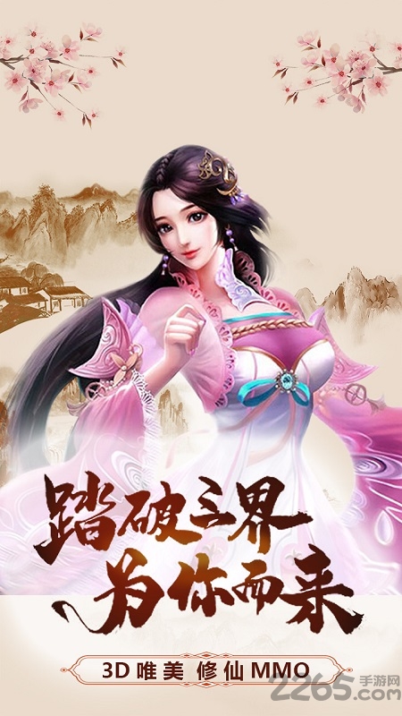 果盘傲笑江湖ol手游截图5