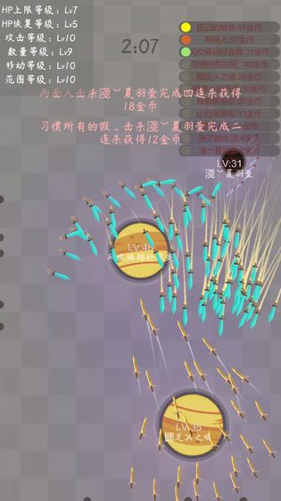 飞剑手游红包版[暂未上线]截图1