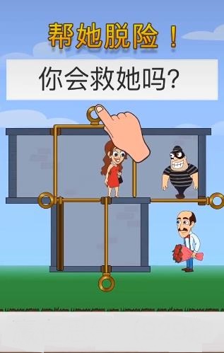疯狂试探手游截图3