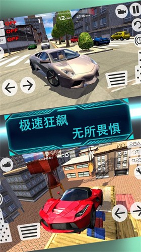赛车城市驾驶游戏下载 - 极速驾驶体验与挑战