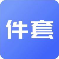 套件计算器 - 专业的套件商品计价工具，支持下载功能