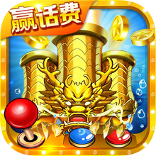 小玛丽捕鱼vivo版下载 - Android捕鱼游戏新体验