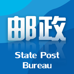 国家邮政局官方版app下载 - 便捷政务服务体验