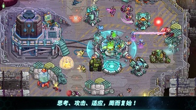 钢铁站队 - 策略塔防游戏下载及官方手机版介绍