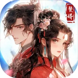 穿越古代当赘婿游戏下载