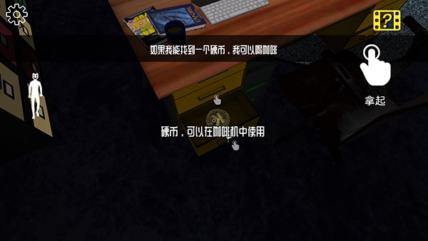 微笑x公司手游官方下载 - 冒险解密游戏