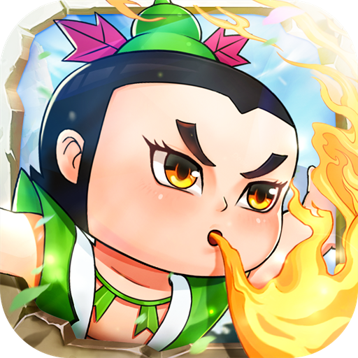 葫芦娃奇遇之旅手游官方正版下载：独特的国风剪纸风格冒险卡牌手游