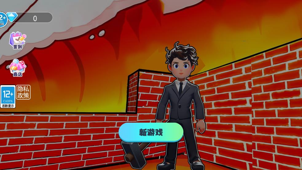 沙盒末日世界游戏下载 - 飞行射击游戏新体验