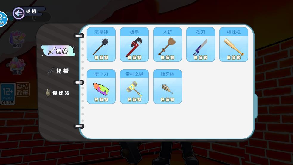 沙盒末日世界游戏下载 - 飞行射击游戏新体验