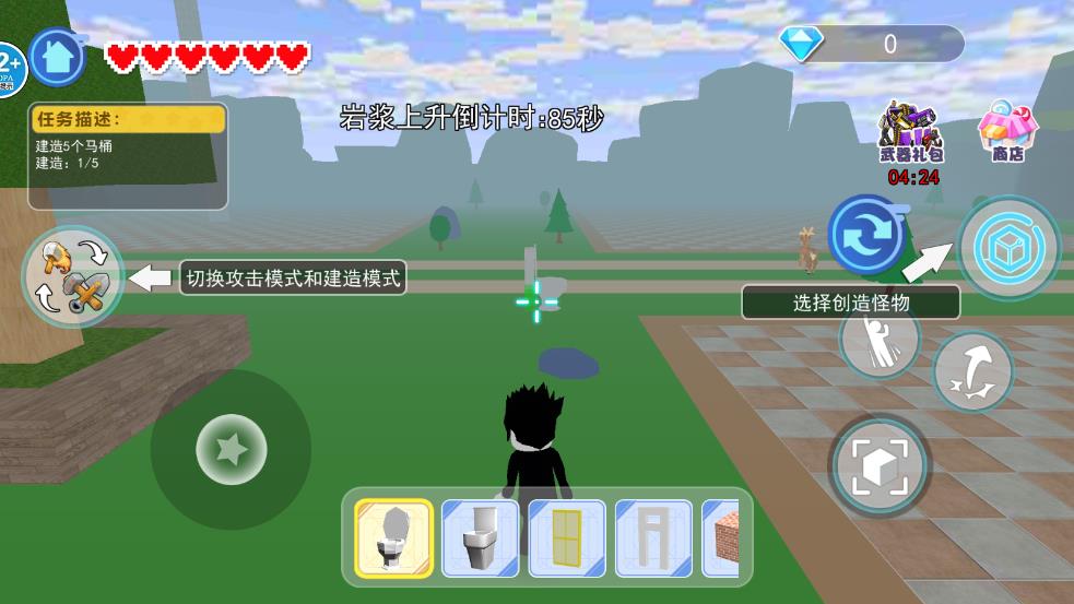 沙盒末日世界游戏下载 - 飞行射击游戏新体验