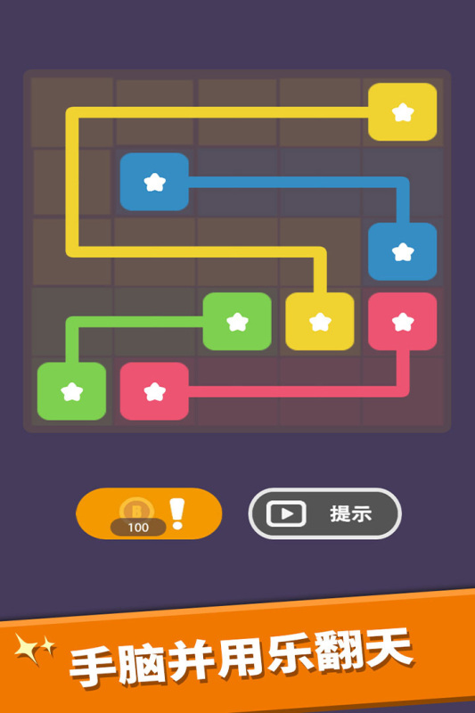 我数字玩得贼6九游版 - 休闲益智数字消除游戏下载